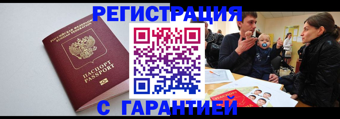 регистрация для школы в Бронницах