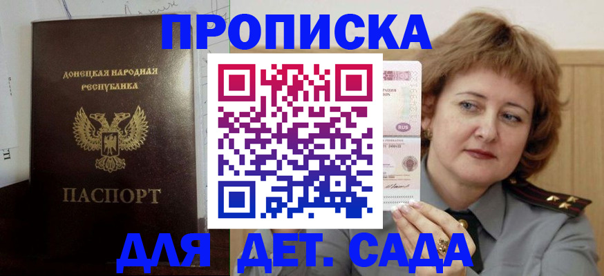 временная регистрация госуслуги в Бронницах