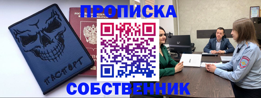 регистрация для школы в Бронницах